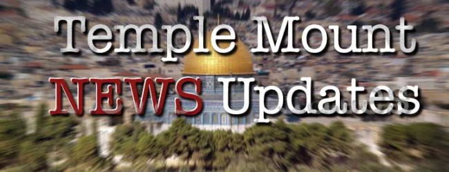 The State Of Israel & Solomon’s  Temple : Jewish Temple in the place where Al-Aqsa mosque and the Dome of the Rock currently stand, Canadian Rabbi Paul Cheers in Hope and Belief